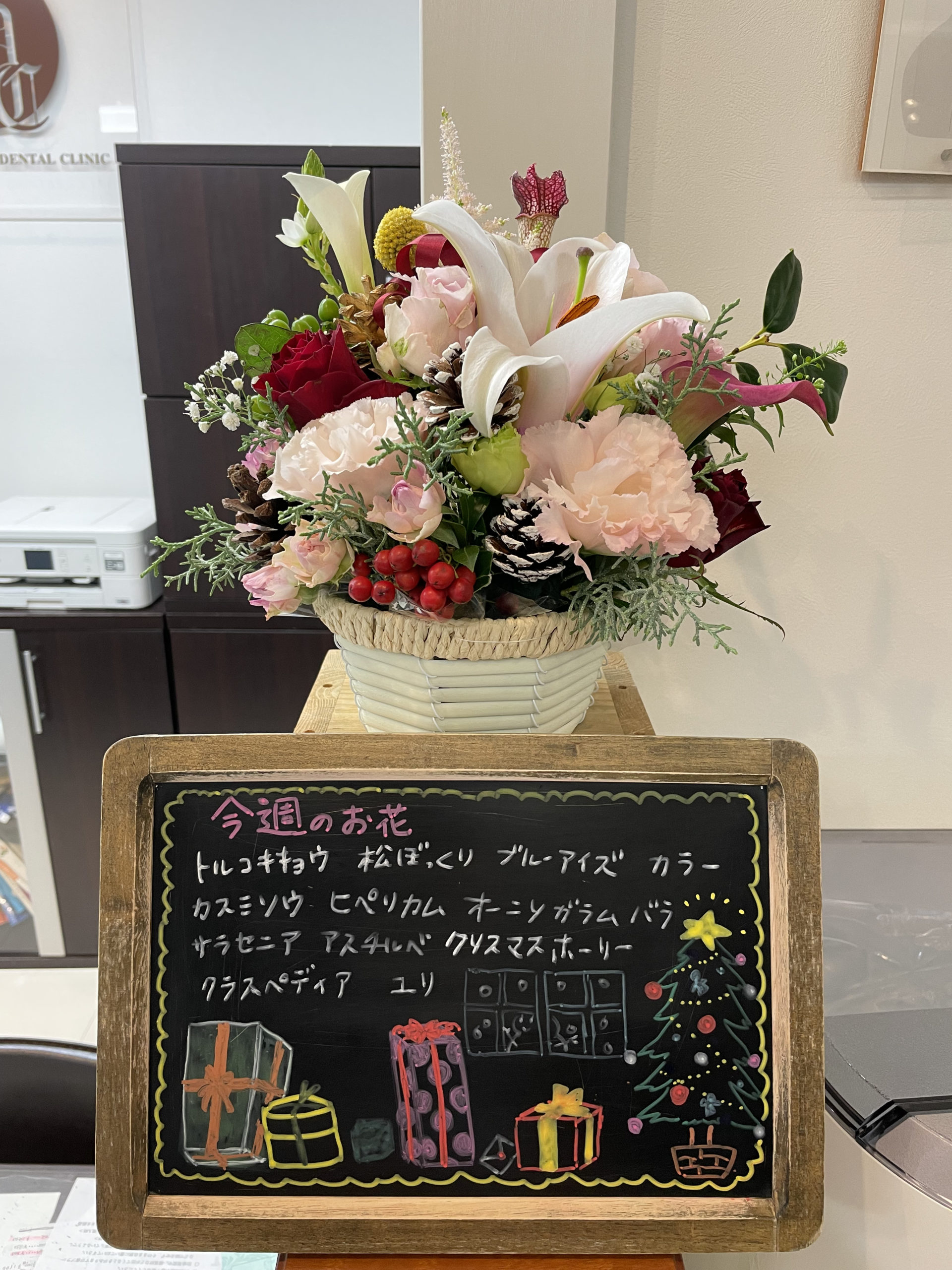 今週(11月29日〜)のお花