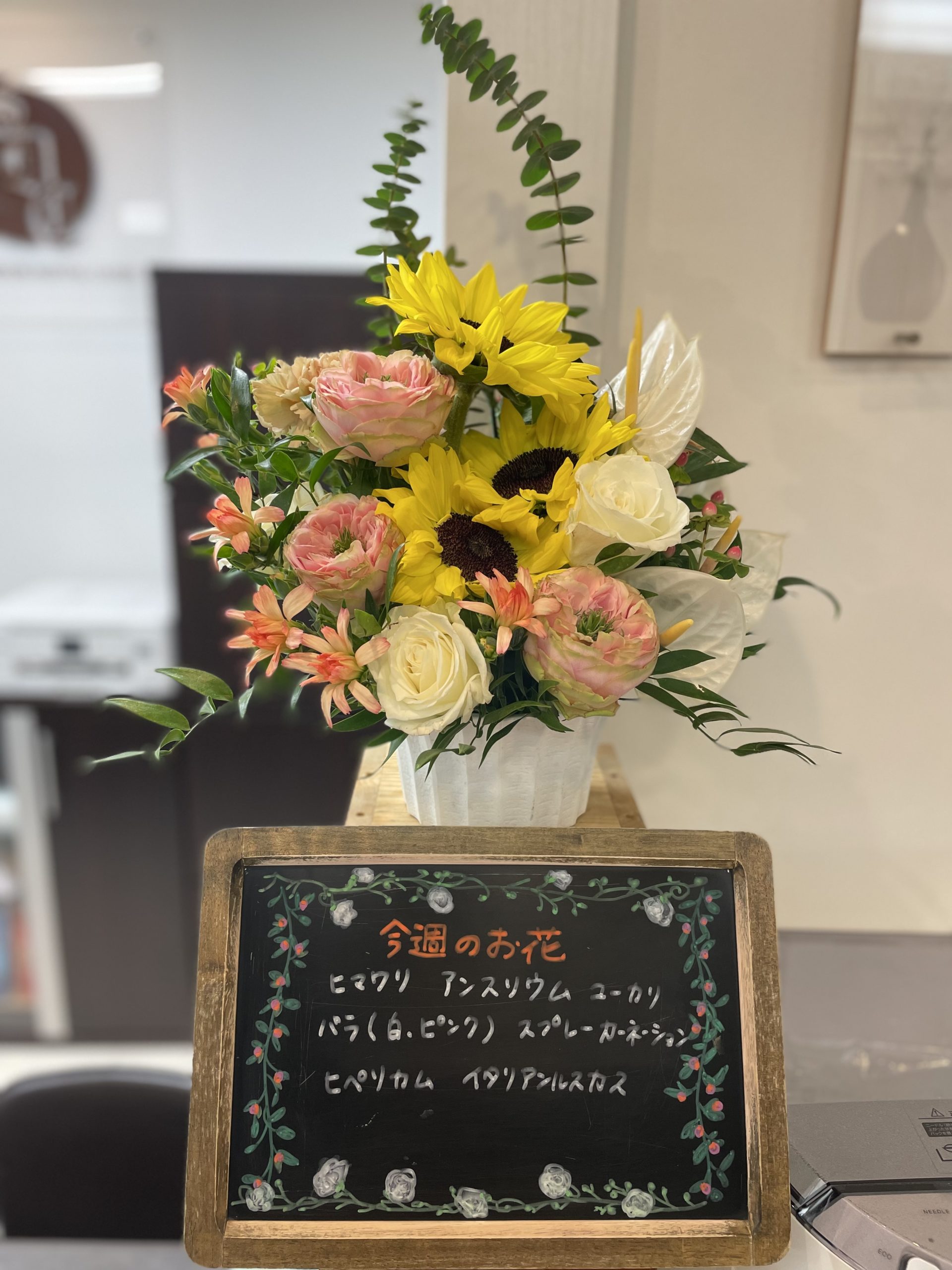 今週(4月18日〜)のお花