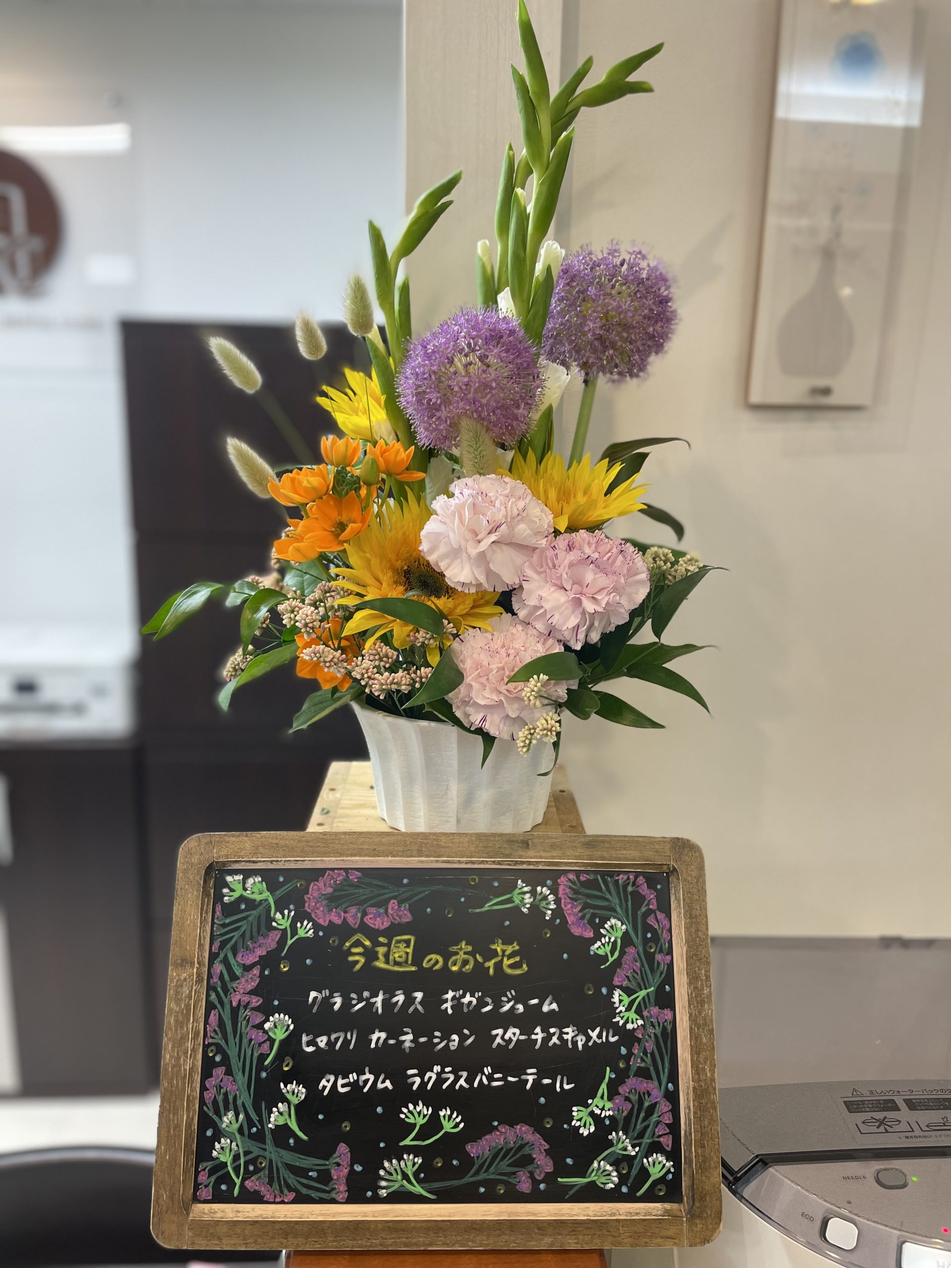 今週(5月16日〜)のお花