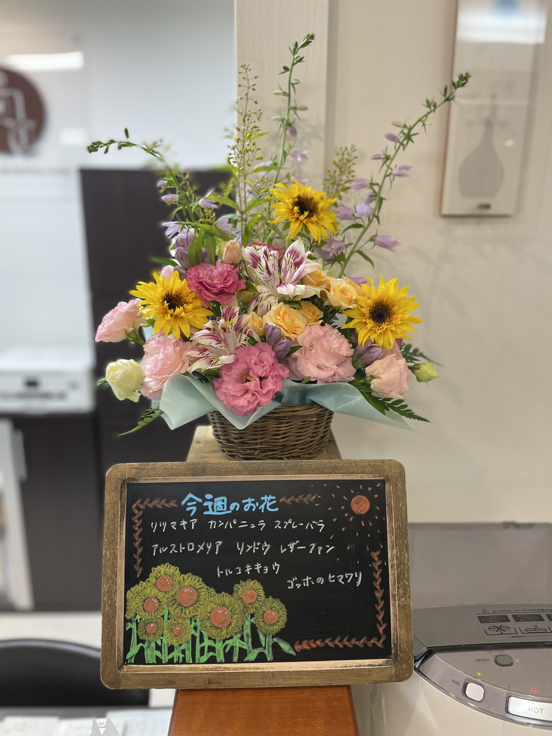 今週(7月4日〜)のお花
