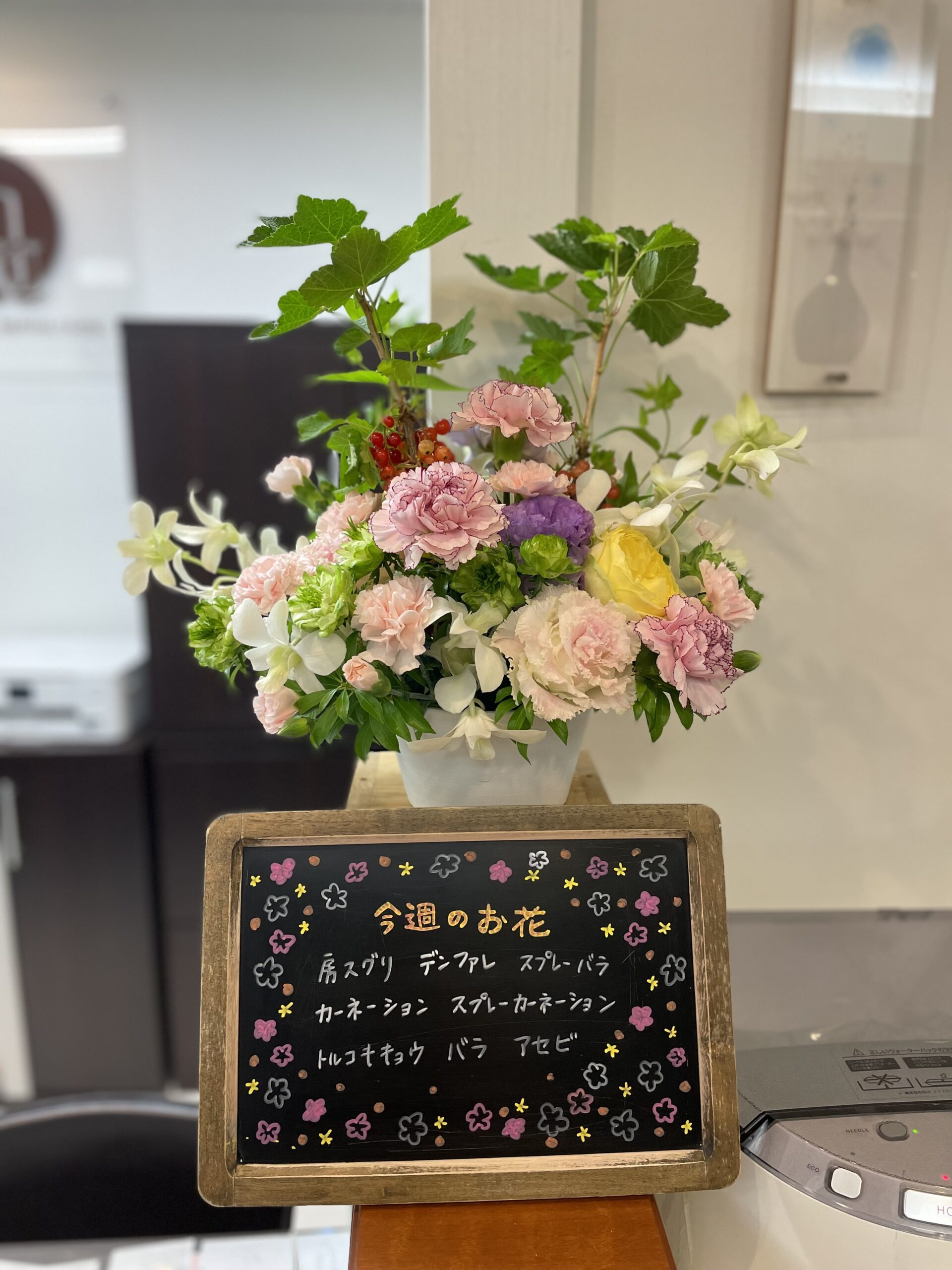 今週(6月12日〜)のお花