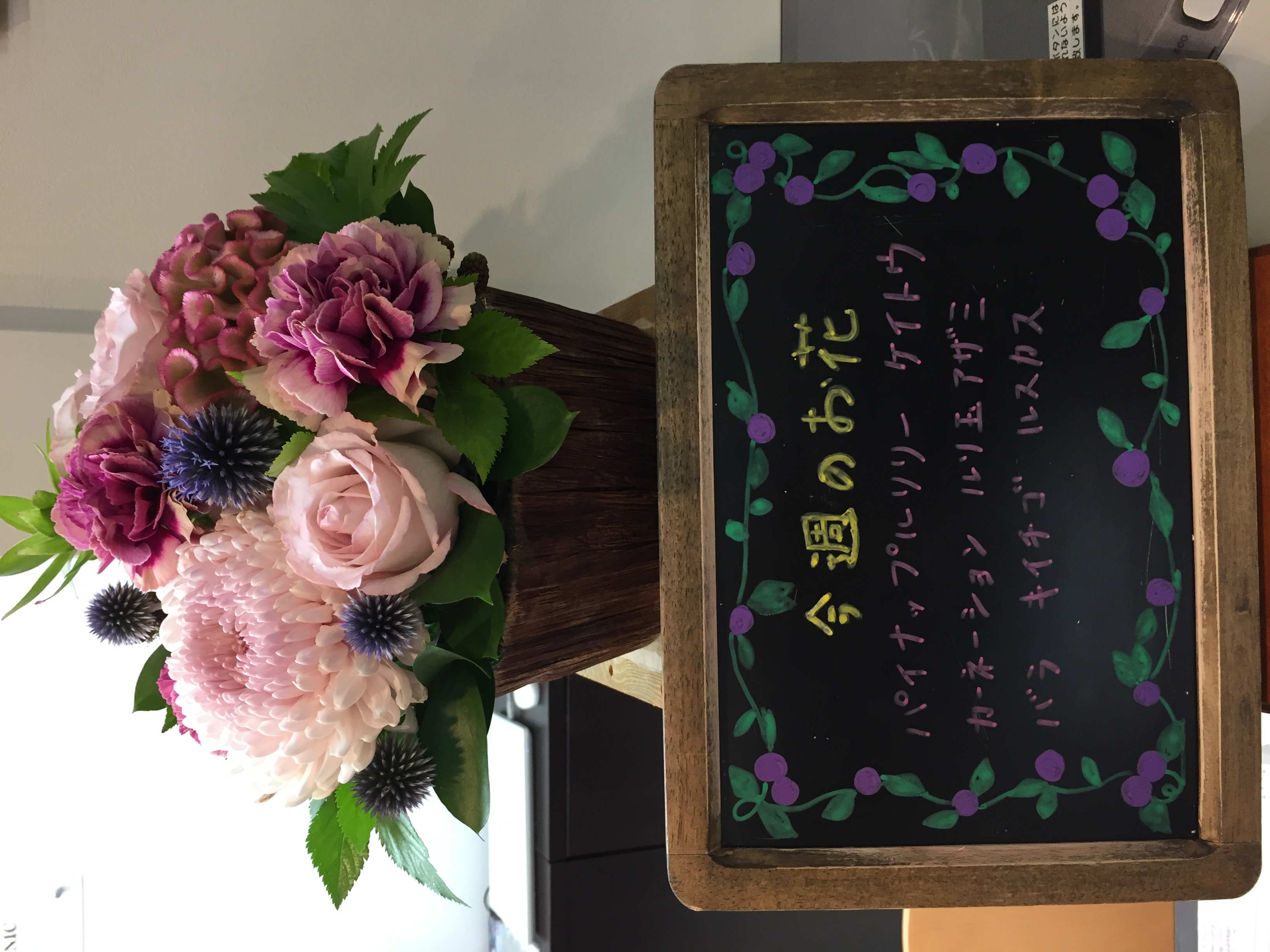 今週(7月16日〜)のお花