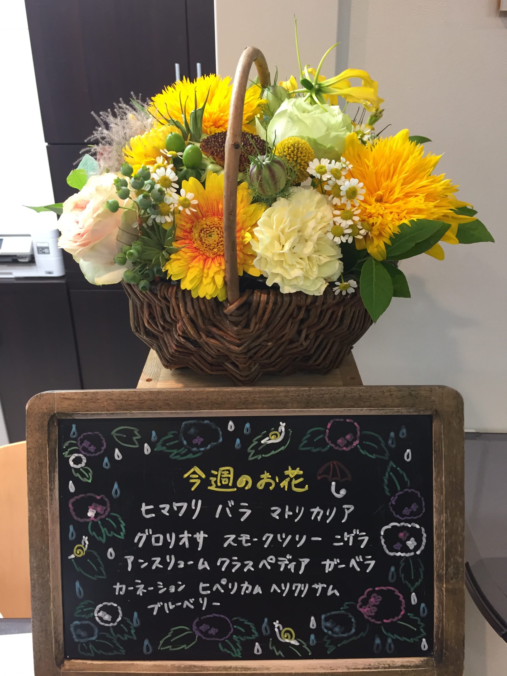 今週(6月15日〜)のお花