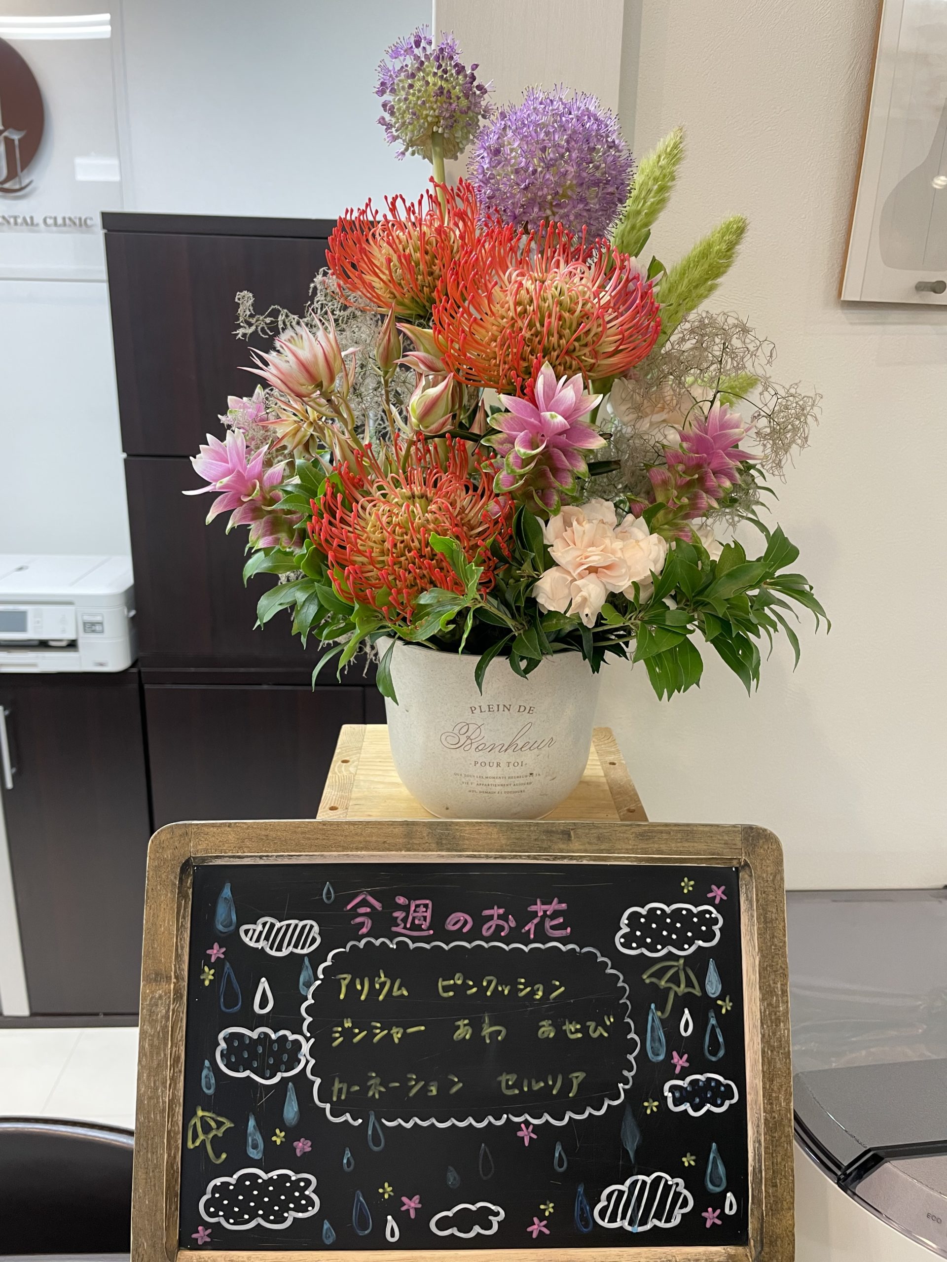 今週(7月12日〜)のお花