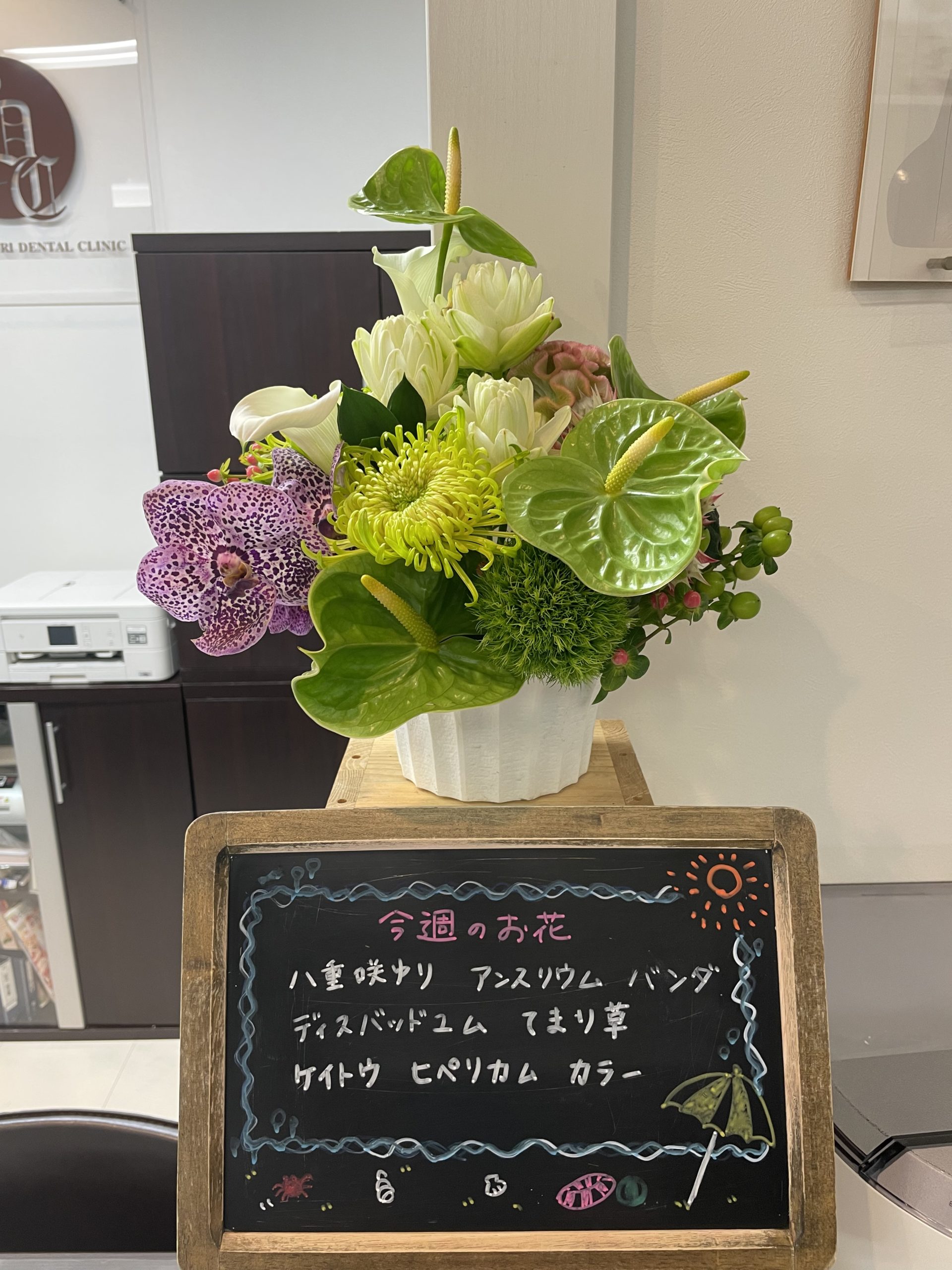 今週(7月19日〜)のお花