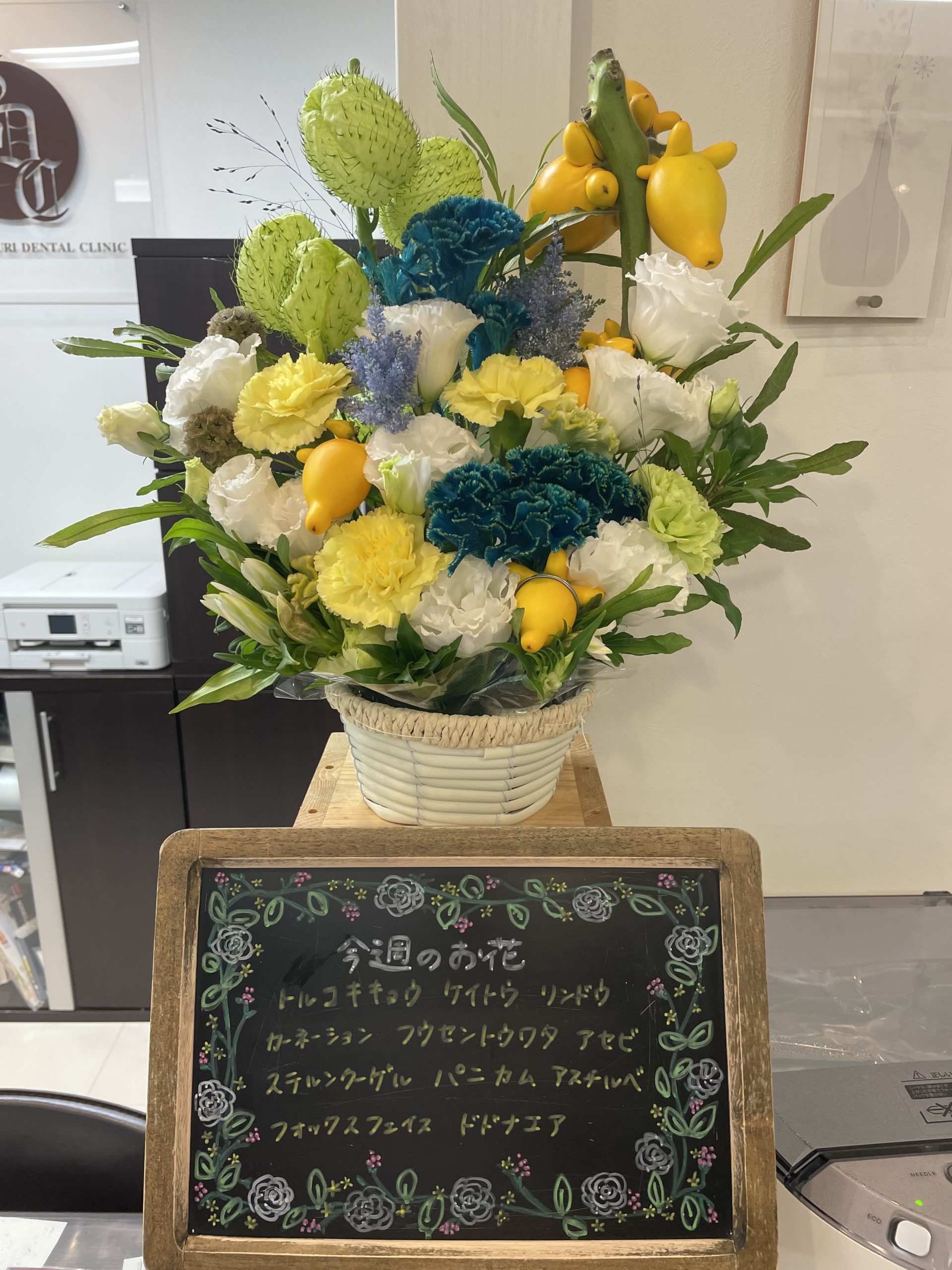 今週(9月27日〜)のお花