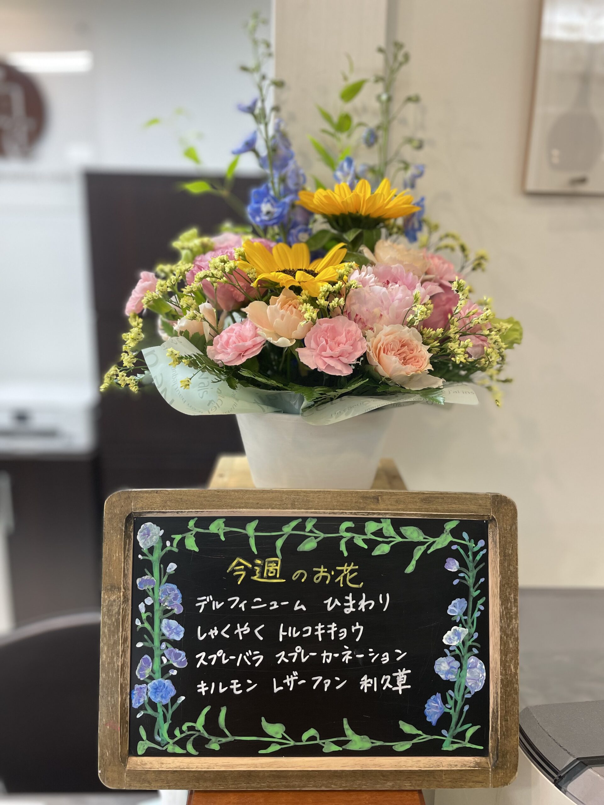 今週(5月15日〜)のお花