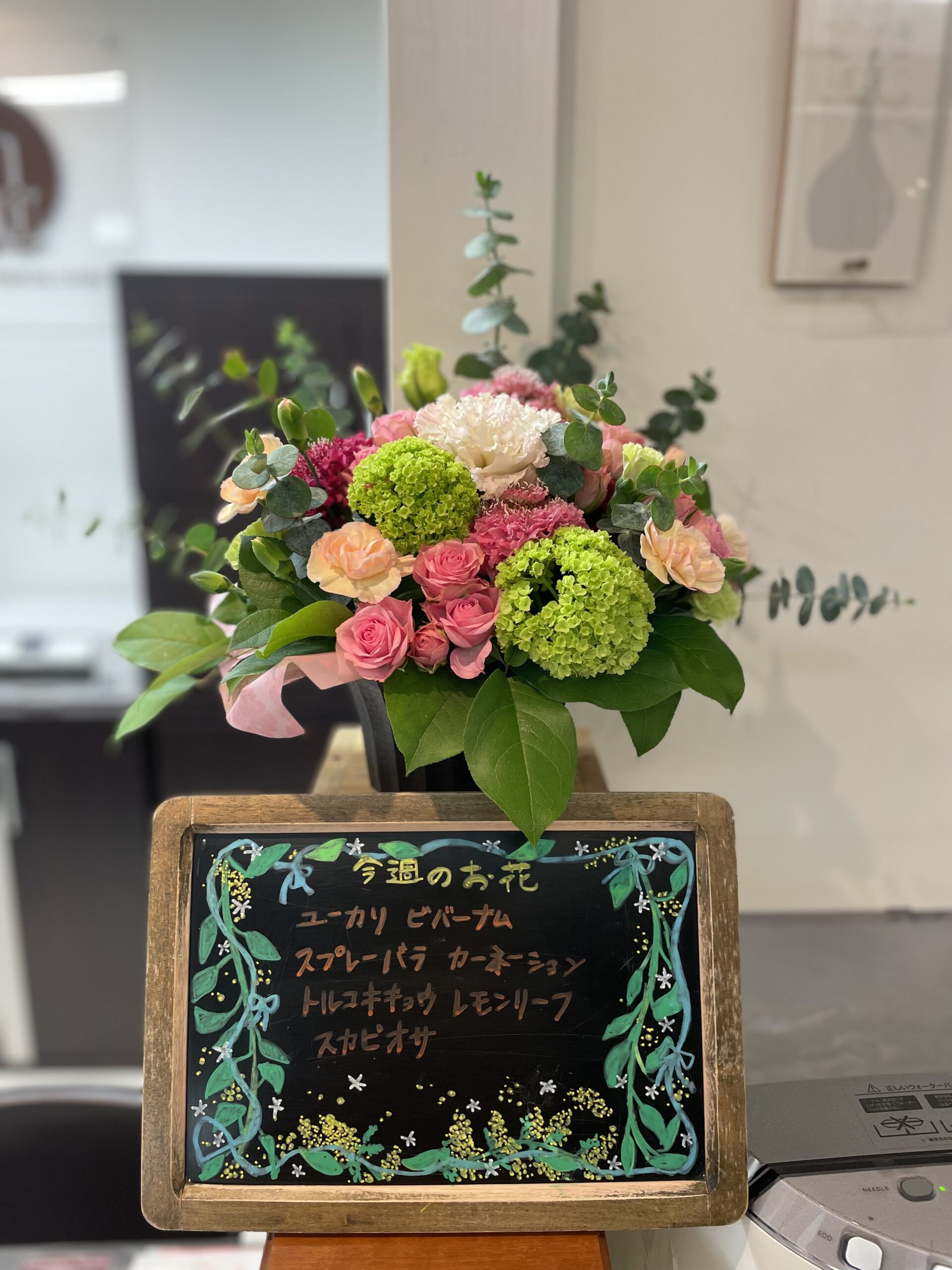 今週(3月4日〜)のお花