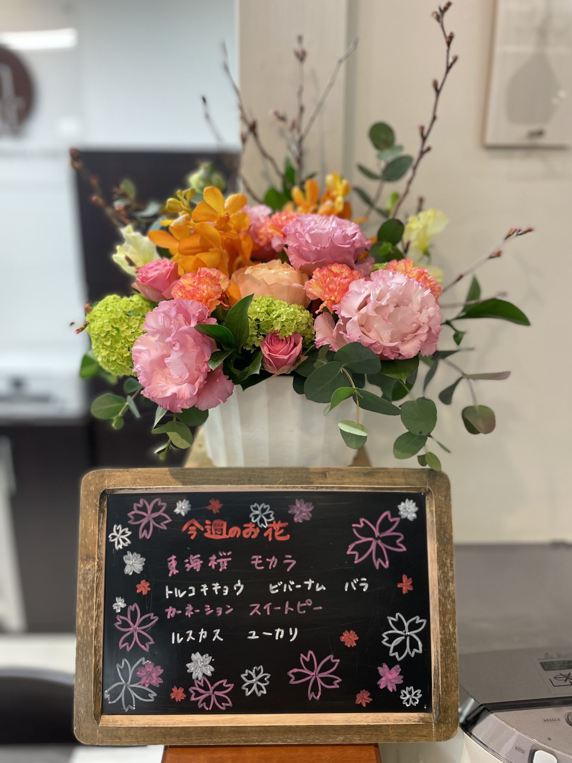 今週(3月11日〜)のお花