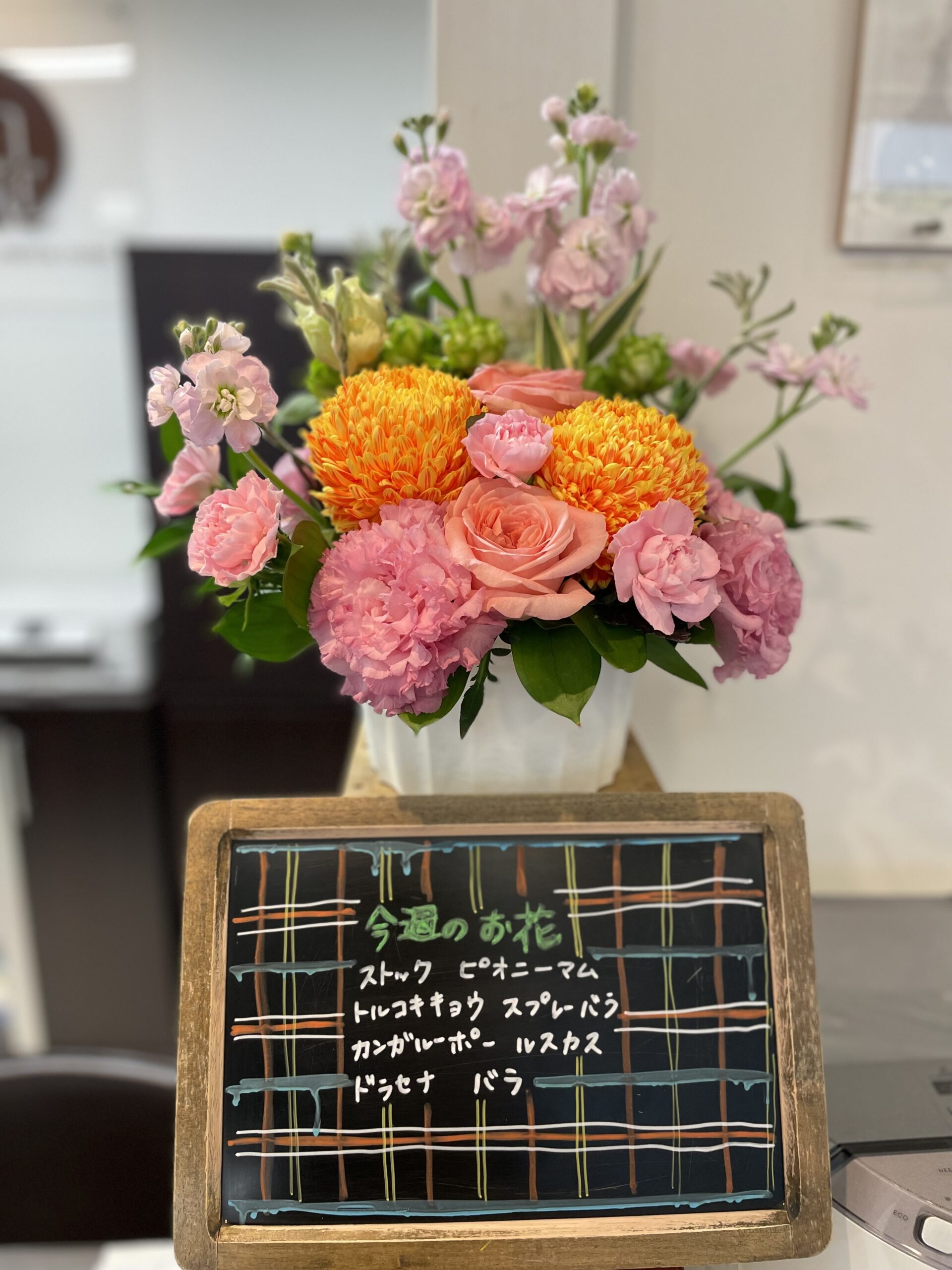 今週(3月25日〜)のお花