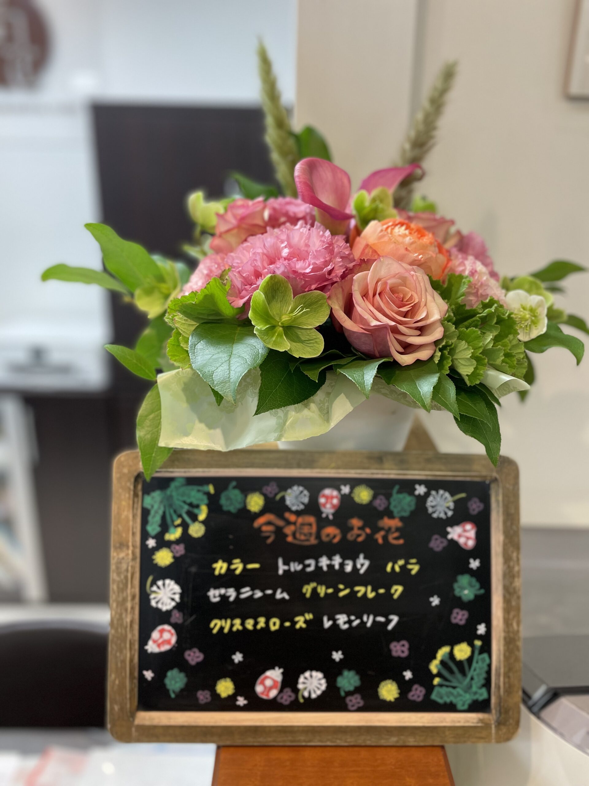 今週(4月22日〜)のお花