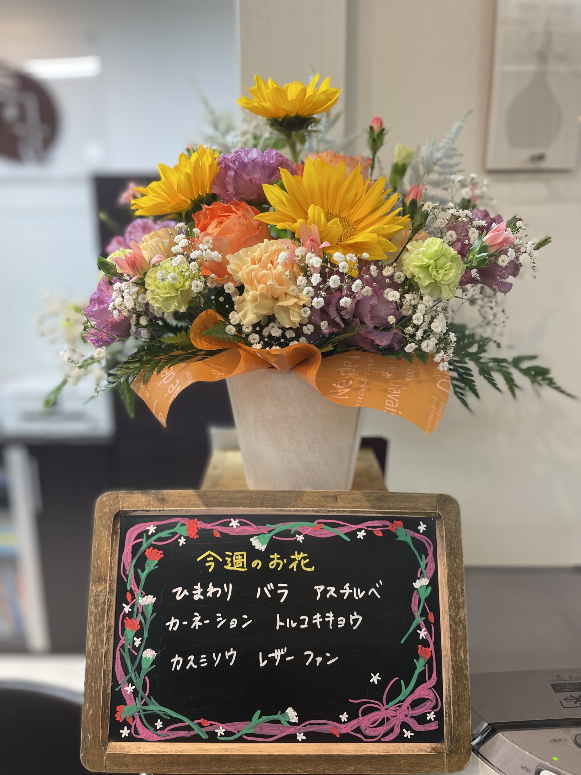 今週(5月12日〜)のお花