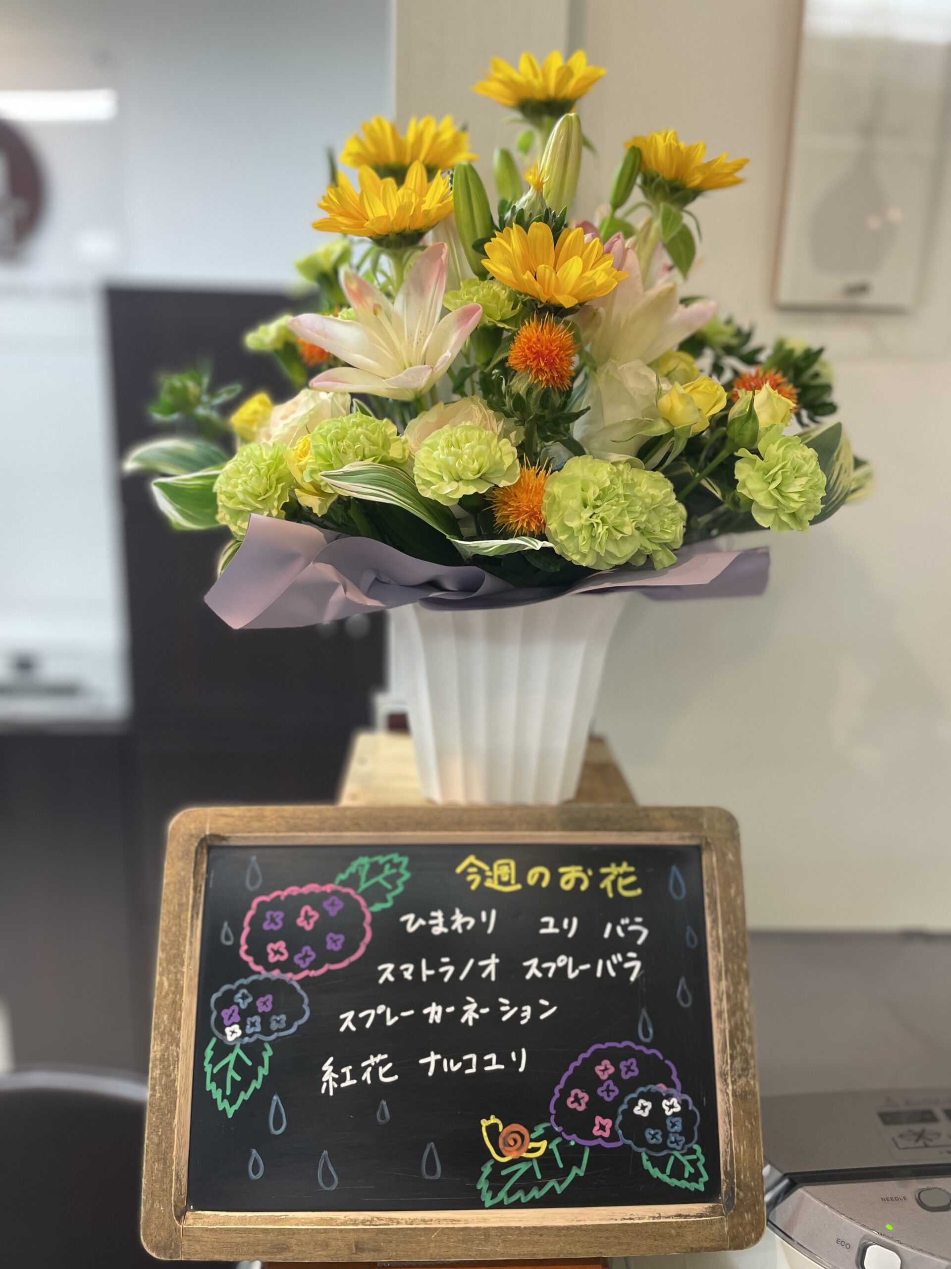 今週(6月2日〜)のお花