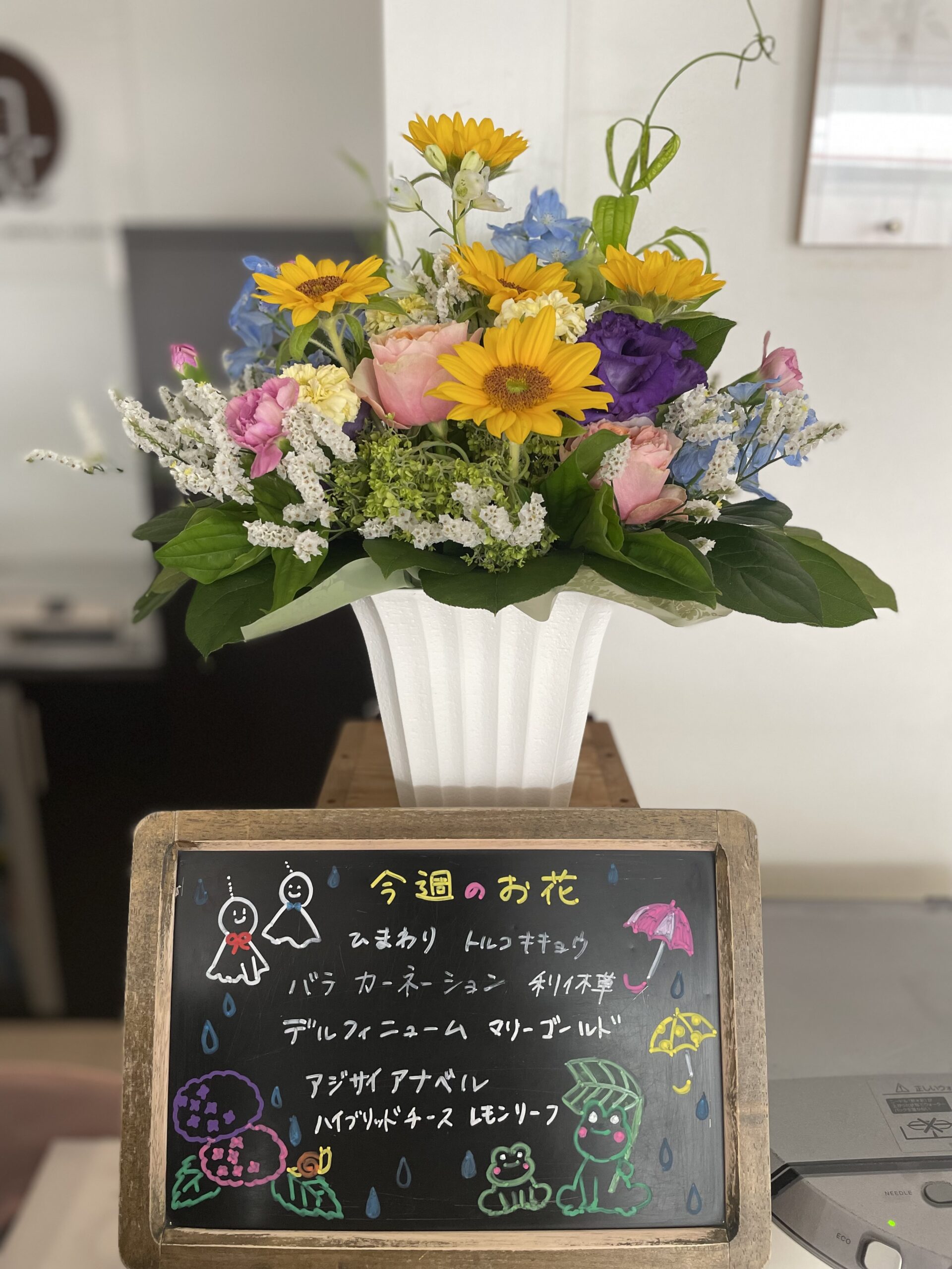 今週(6月23日〜)のお花
