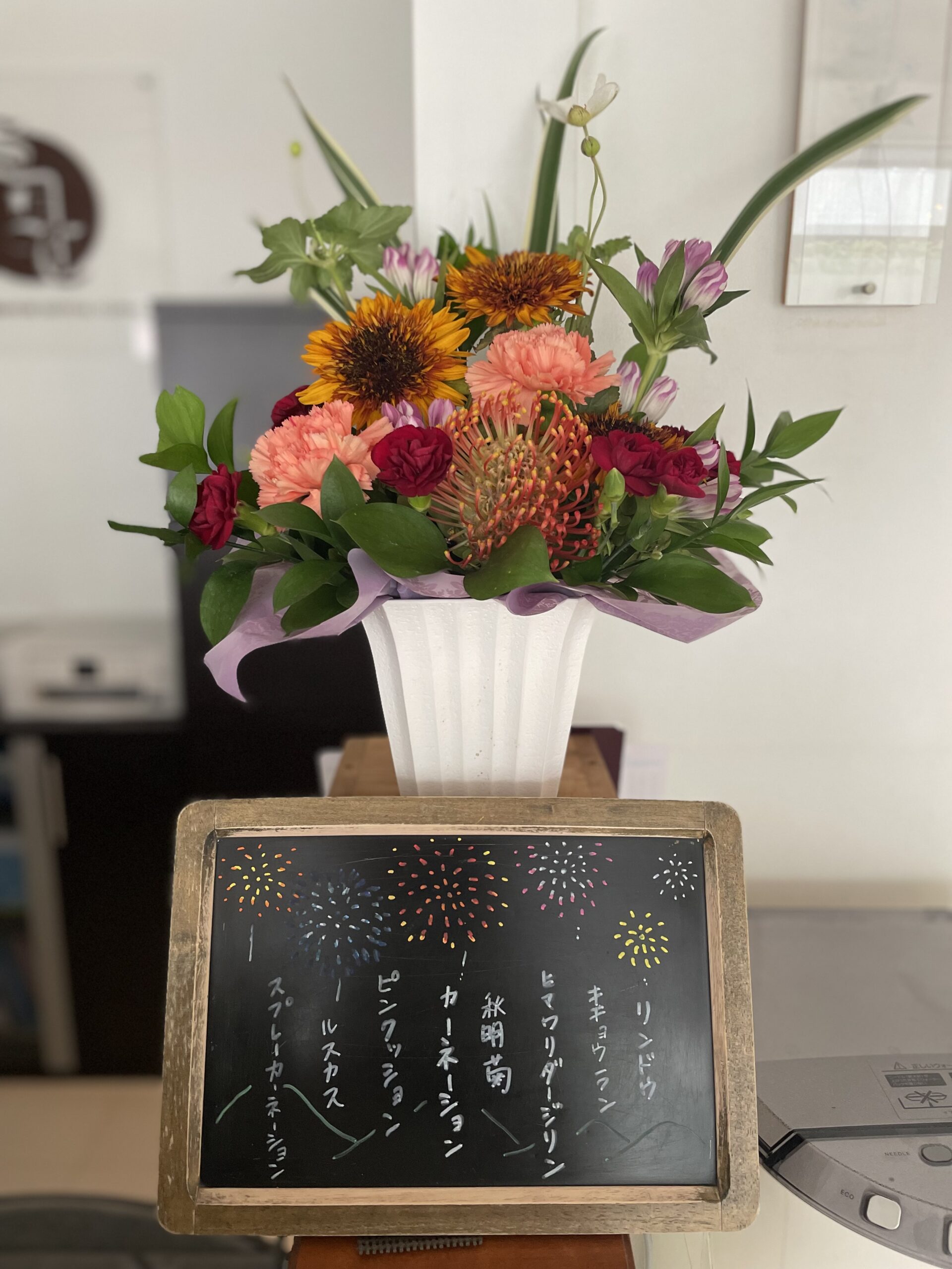 今週(9月8日〜)のお花