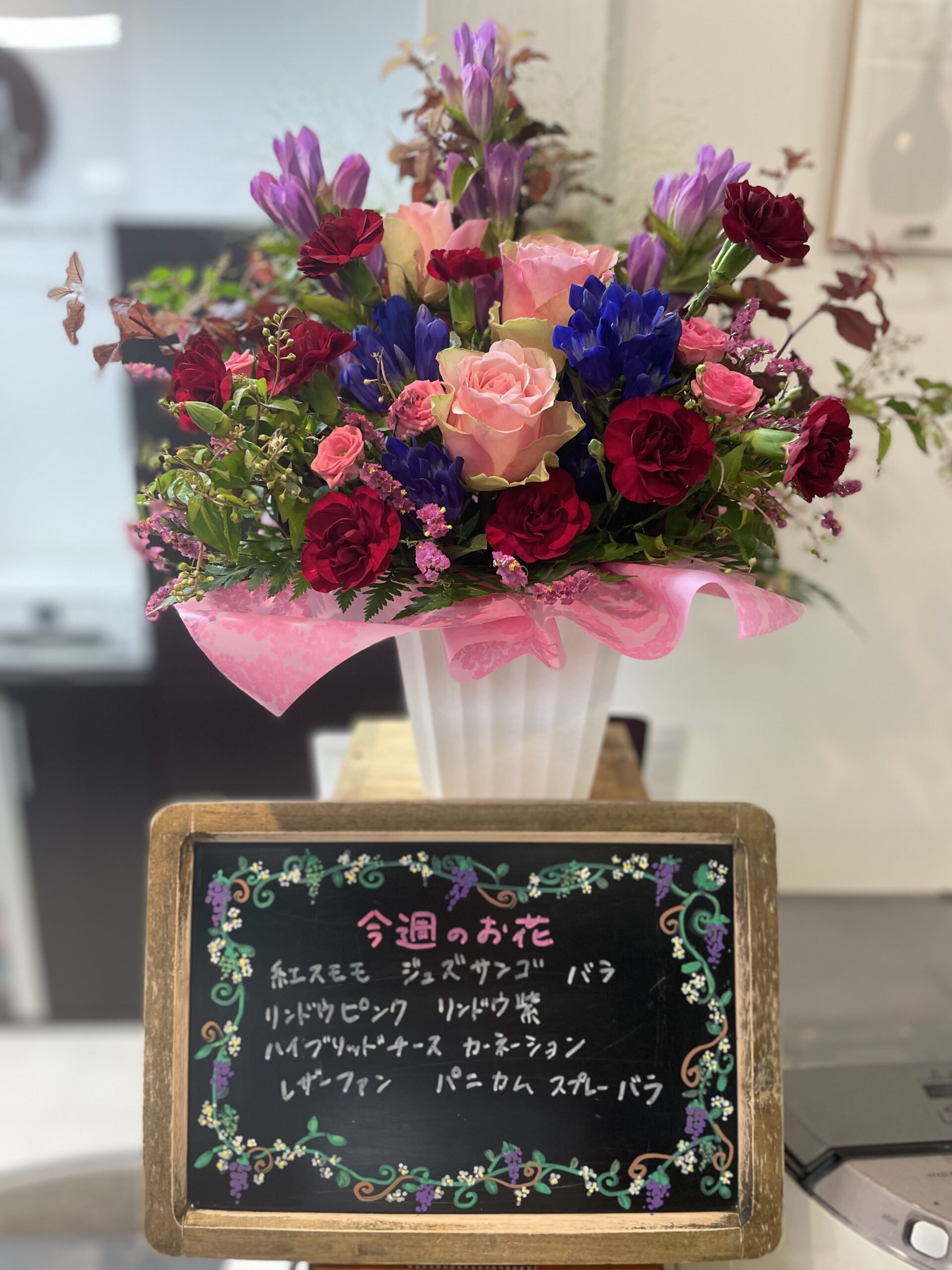 今週(9月29日〜)のお花