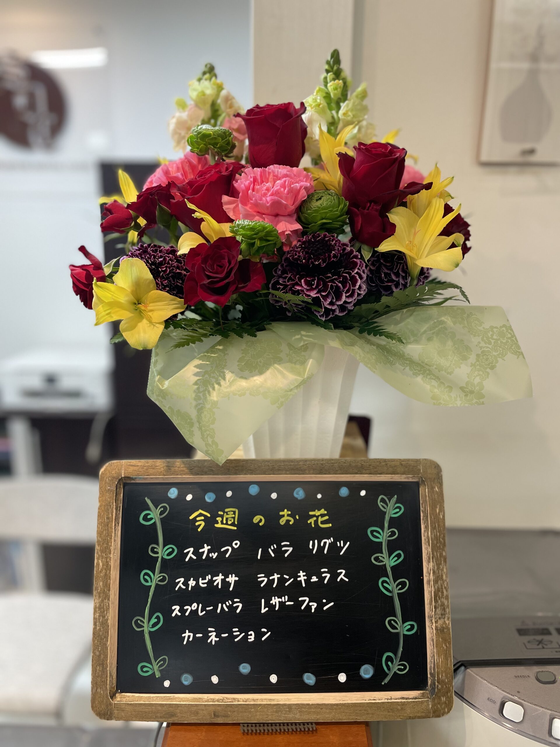 今週(4月6日〜)のお花